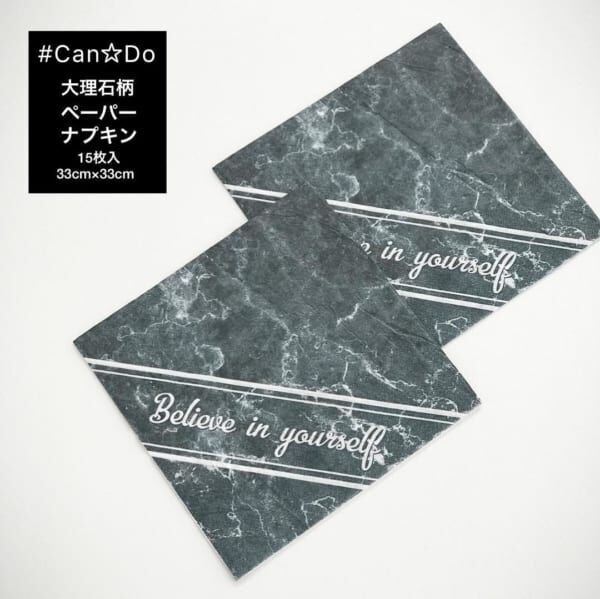 100均 セリアetc 定番モノトーンアイテムでインテリアをオシャレに変身 19年4月5日 ウーマンエキサイト 2 3