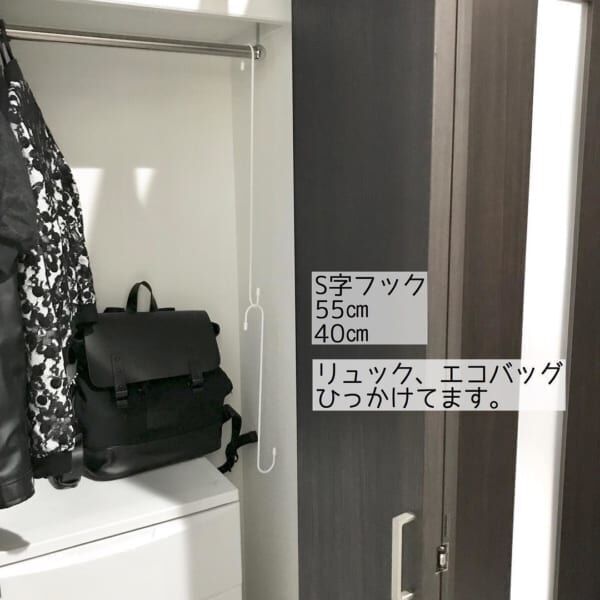 セリアetc 便利な100均フックのラインナップと使い方 使いこなして収納名人になろう 19年5月7日 ウーマンエキサイト 1 4