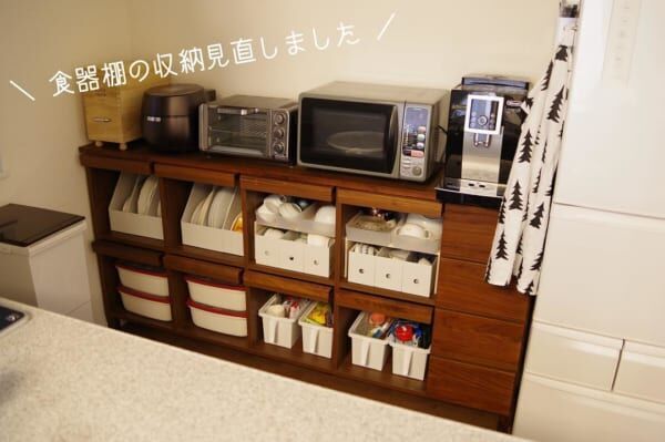 ニトリ 無印etc のお手軽 コの字ラック 便利で見た目の美しい収納を実現 19年5月28日 ウーマンエキサイト 3 4