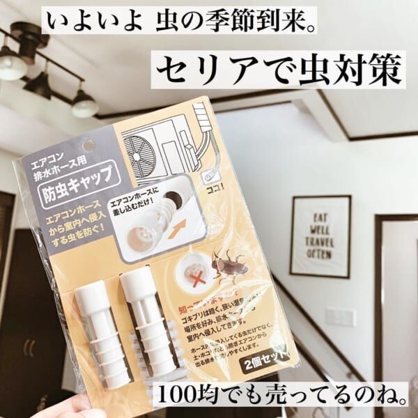 キャンドゥetc でチェックしたい 見た目も使い勝手も抜群なアイテム15選 19年6月14日 ウーマンエキサイト 4 5