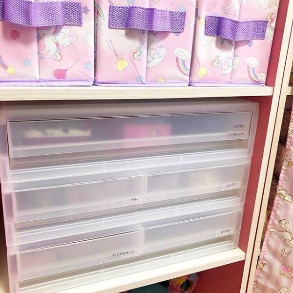 子どもや赤ちゃんのアイテムを上手に収納 3coins 無印etc で揃えちゃおう 19年7月16日 ウーマンエキサイト 3 3