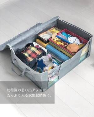 使いやすい 楽しいから綺麗が続く 目から鱗の収納アイディアまとめ 19年7月28日 ウーマンエキサイト 2 5