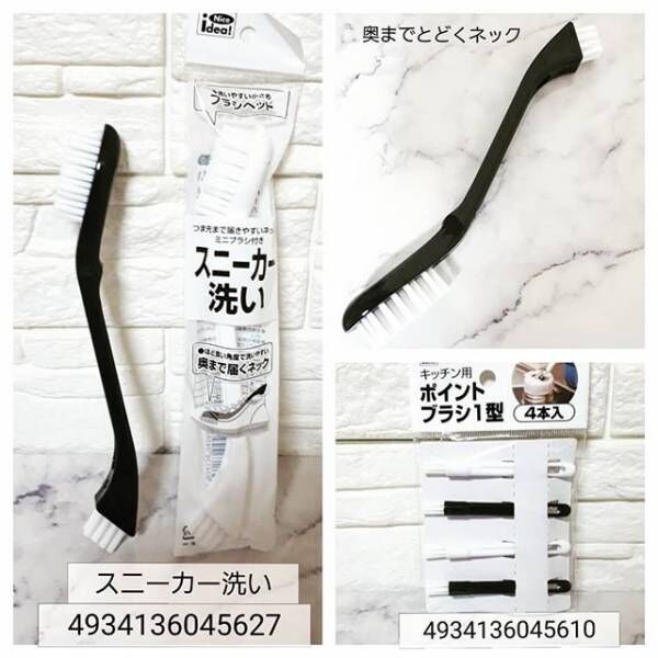 これは買って大正解 セリアetc で手に入るプチプラ掃除グッズ9選 19年7月22日 ウーマンエキサイト 4 5