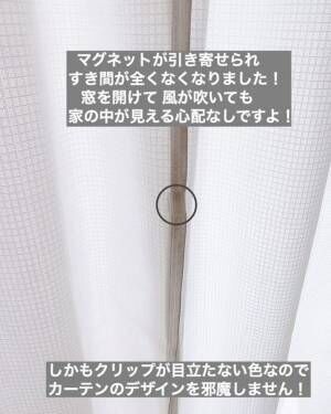 ニトリ で買うならコレ チェックするべき人気アイテム特集 19年9月15日 ウーマンエキサイト 5 6
