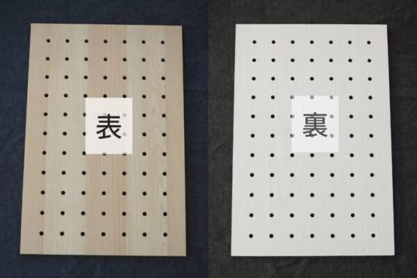 連載 ダイソー の有孔ボードを簡単リメイク 家中使えるスタンド型収納ボード 19年10月1日 ウーマンエキサイト 1 5