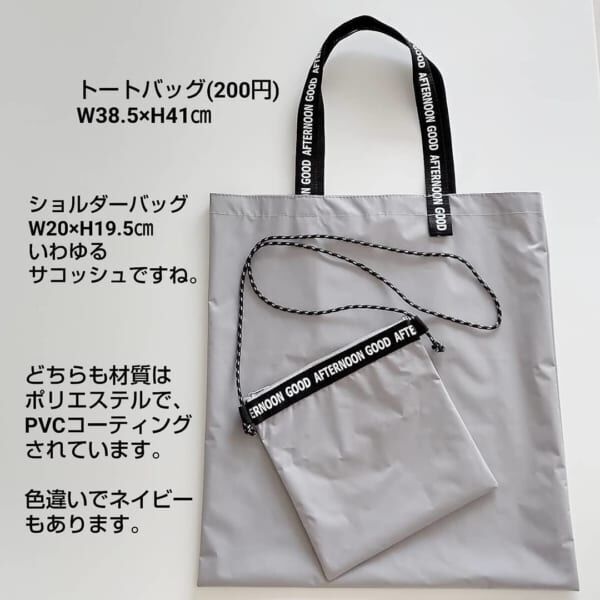 ダイソー の絶対欲しいモノトーンアイテム おしゃれなものを集めました 19年11月5日 ウーマンエキサイト 3 6