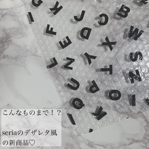 いま ダイソーetc で購入出来る 暮らしに役立つシーズンアイテム集めました 19年11月29日 ウーマンエキサイト 3 5