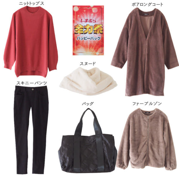 アンテナ 思いやり わがまま スヌード しまむら Es Namba Jp