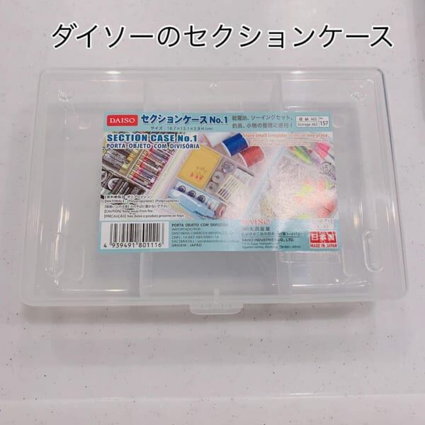 取り出しやすくすっきり収納 お弁当ピックの収納術をご紹介 年1月21日 ウーマンエキサイト 2 6