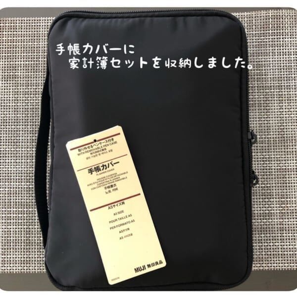 収納上手になりたい 無印良品 おすすめグッズ 収納アイデア実例 年1月1日 ウーマンエキサイト 3 4
