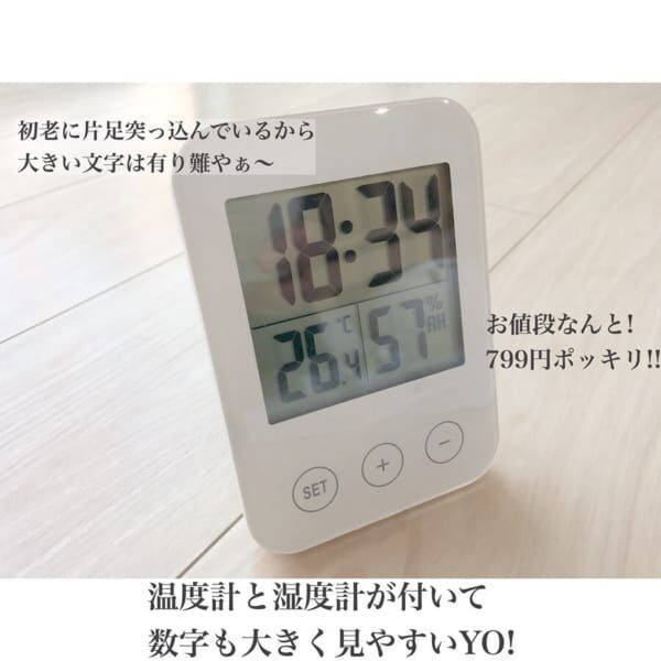 Ikea での買い物前は下調べ必須 おすすめの小物をチェックしよう 年1月13日 ウーマンエキサイト 3 4