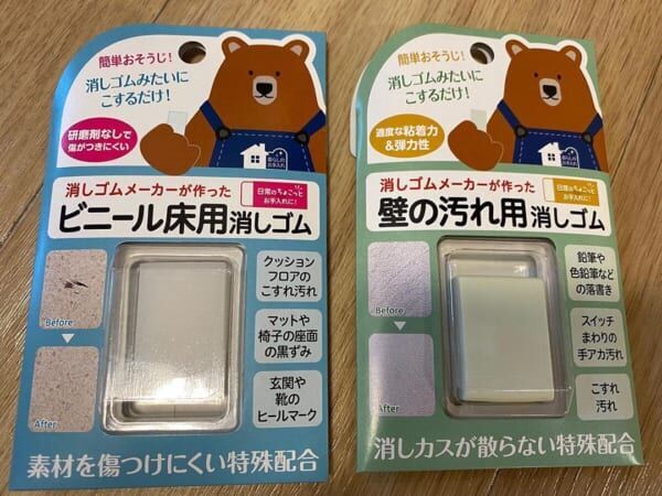 掃除グッズなど消耗品は セリア でget 掃除が楽しくなるおすすめのアイテム特集 年2月16日 ウーマンエキサイト 1 4