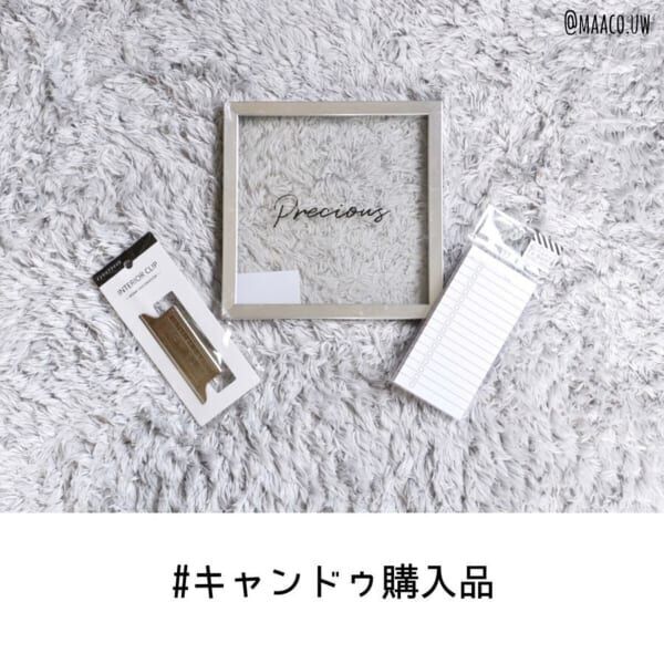 キャンドゥetc の新生活で使えるアイテム ママも子どもも新年度の準備を 年3月日 ウーマンエキサイト 1 3