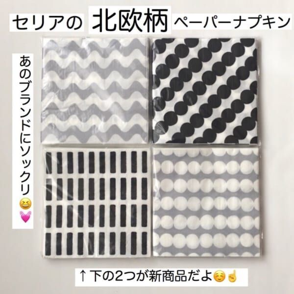 100均セリアのパトロール 最新 買ってよかった話題の商品をチェック 年3月24日 ウーマンエキサイト 11 12