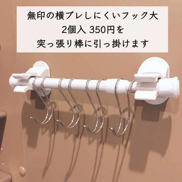 後回しにしがちな 傘 をすっきり収納しよう 整理整頓アイデアを紹介 年8月11日 ウーマンエキサイト 3 4