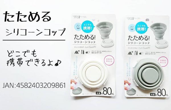 おしゃれさんはもう買っている セリア で見つけた話題アイテムたち 年12月21日 ウーマンエキサイト 3 5