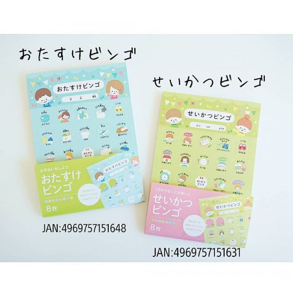 セリアetc の子供向けアイテム 人気アニメのキャラクターグッズも登場 21年3月3日 ウーマンエキサイト 4 4