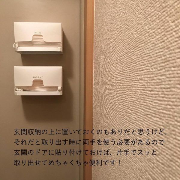 マスクの置き場所どうしてる 100均で作れる簡単マスク収納 21年2月9日 ウーマンエキサイト 1 2