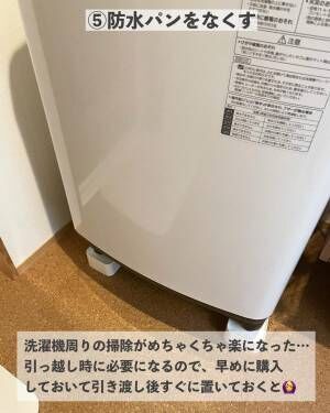 防水パンをなくして掃除をしやすく