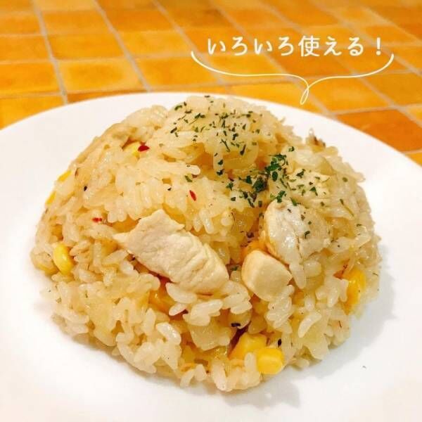 色々な料理に使えておすすめ