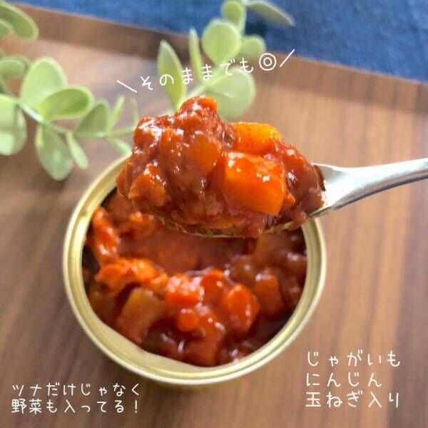 そのまま食べても美味しい！