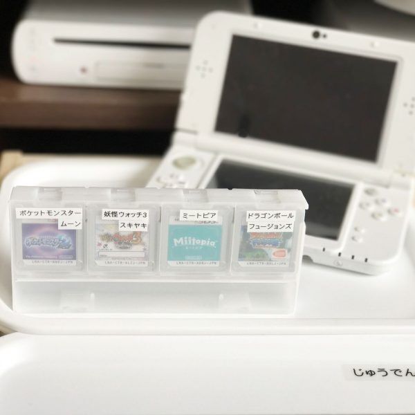 3DSのソフト＆ペンをまとめて収納