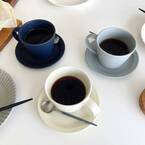 おうちお茶会にぴったり！マットな質感のコーヒーカップとソーサーをご紹介