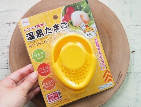 電子レンジで作れる温泉たまご器