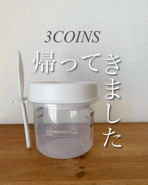 一人炊きの炊飯容器