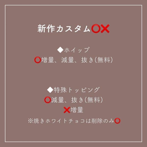 【スタバおすすめカスタム】知っている人だけが飲める新作フラペチーノ