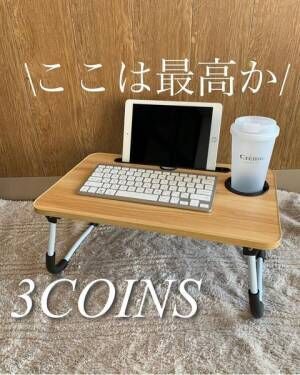 【3COINS】2022最新版！おしゃれで便利なアウトドアグッズ15選