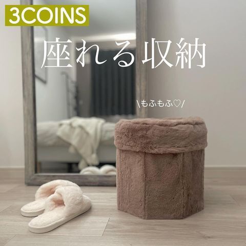 【3COINS】の便利グッズ16