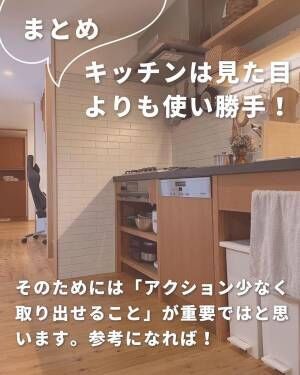 見た目よりも使い勝手