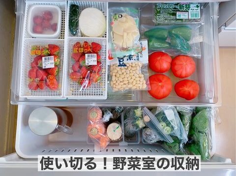 野菜保存＆収納15