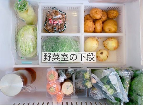 野菜保存＆収納6