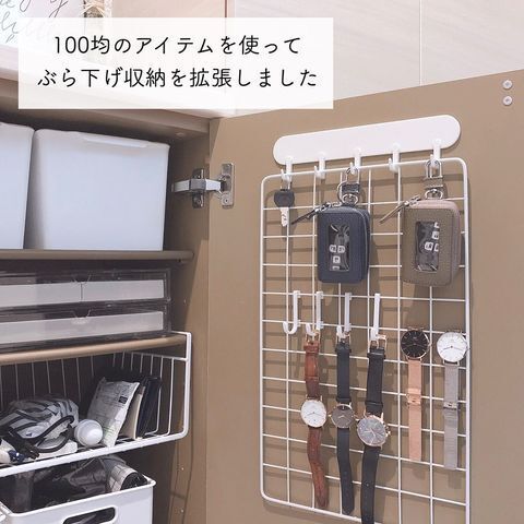 玄関収納に便利な100均グッズ15