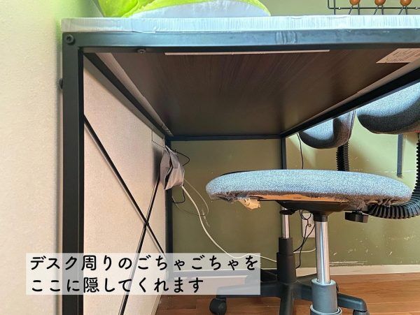 ちょっとの手間でストレスフリーな空間に…