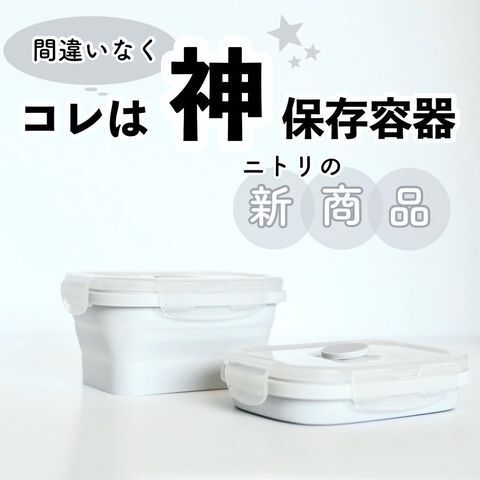 ニトリで買えるおすすめキッチン用品16