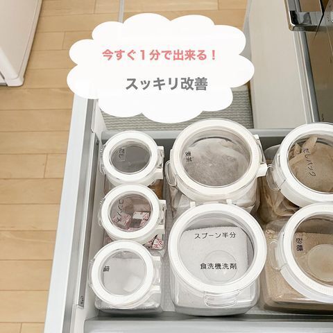 ニトリで買えるおすすめキッチン用品14