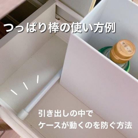 突っ張り棒の活用アイデア11