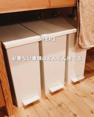 STEP②