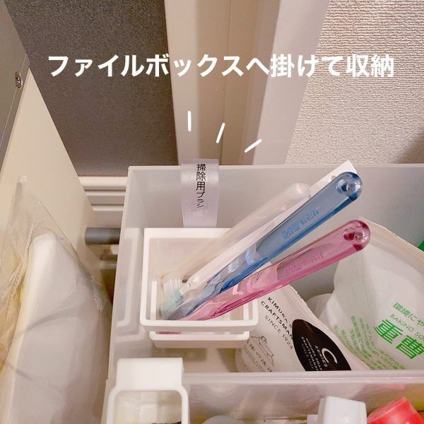 【無印良品・セリアetc.】グッズ活用！毎日使いやすい洗面所収納のアイデア