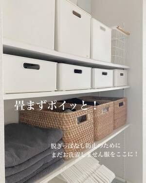 【ニトリ】すっきり片付く便利商品がいっぱい！暮らしに役立つ収納グッズ特集