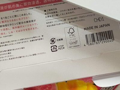 「雑紙」を分別するだけでかなりのごみが減る2