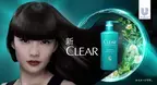 「CLEAR」新アンバサダーに黒髪が美しいトップモデル秋元梢さんが就任！