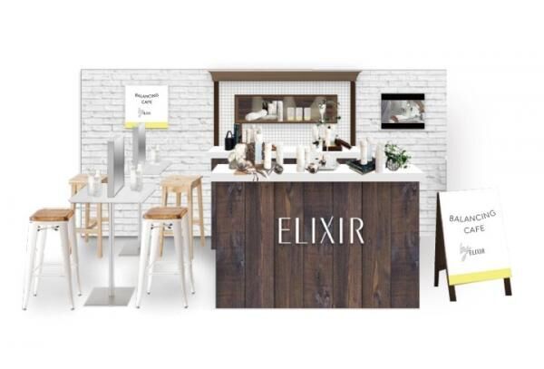 BALANCING CAFE by ELIXIR