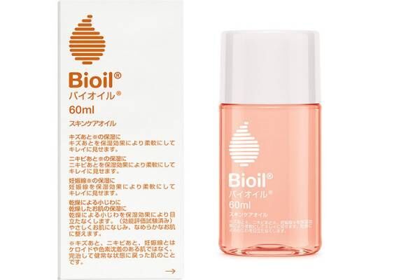 Bioil（バイオイル）
