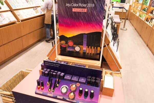 新発売のコレクション「2019 Jeju Color Picker」