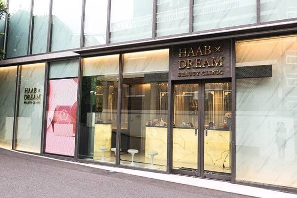 HAAB × DREAM BEAUTY CLINIC TOKYO東京本院
