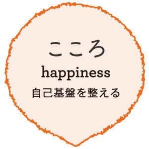 AI時代を生き抜くために 「失敗力」を育てる６つの栄養素 子どもの脳の発達は環境しだい